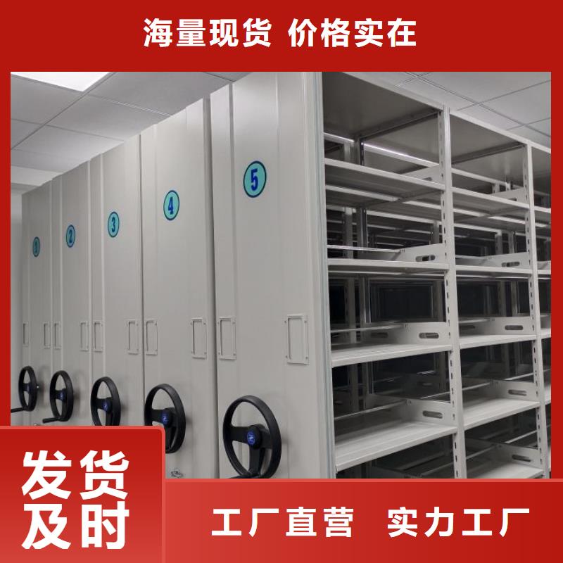 維修保養【鑫康】圓盤式手動密集柜