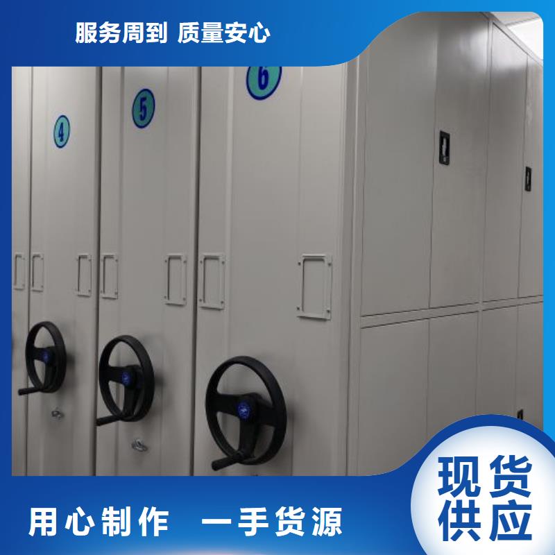 務(wù)實(shí)發(fā)展【鑫康】智能回轉(zhuǎn)檔案柜