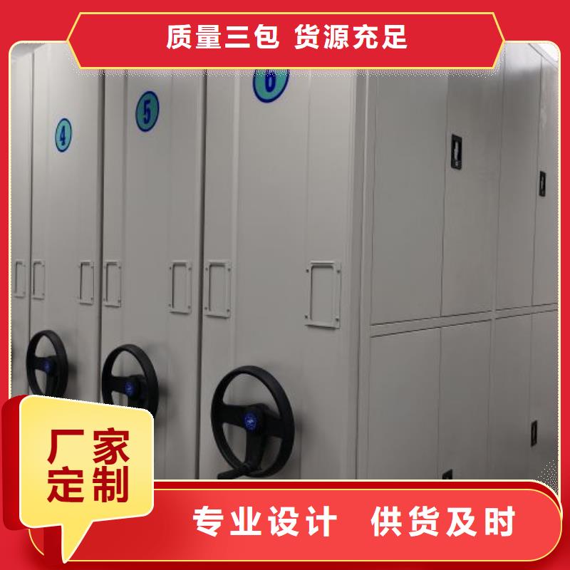 服務為先【鑫康】移動式密集檔案櫥