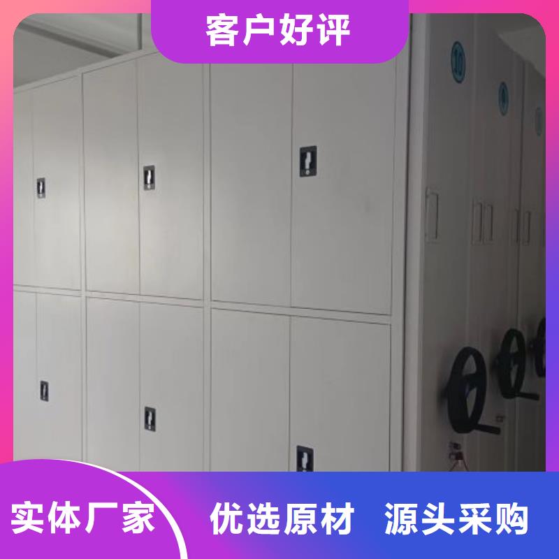 銷售電話多少【鑫康】密集柜