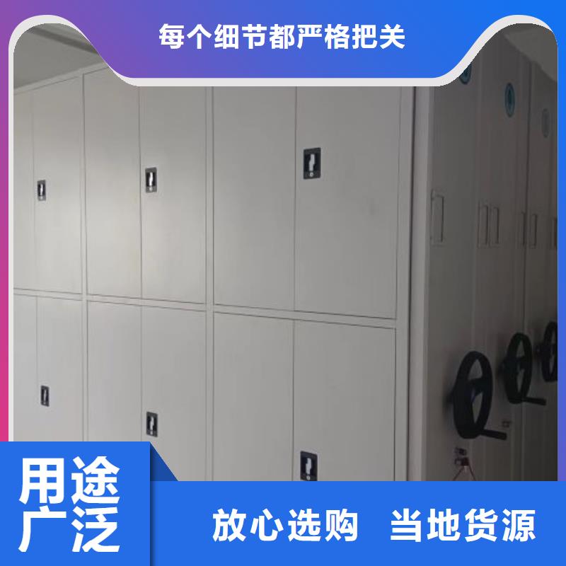 技術爭先【鑫康】字畫密集柜