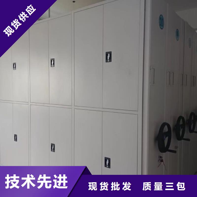 追求至善【鑫康】移動式密集架
