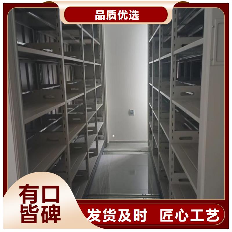答疑解惑【鑫康】手動密集架