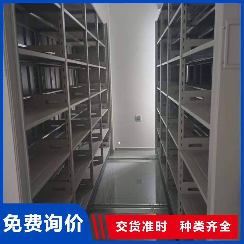 供求信息【鑫康】檔案資料管理密集柜