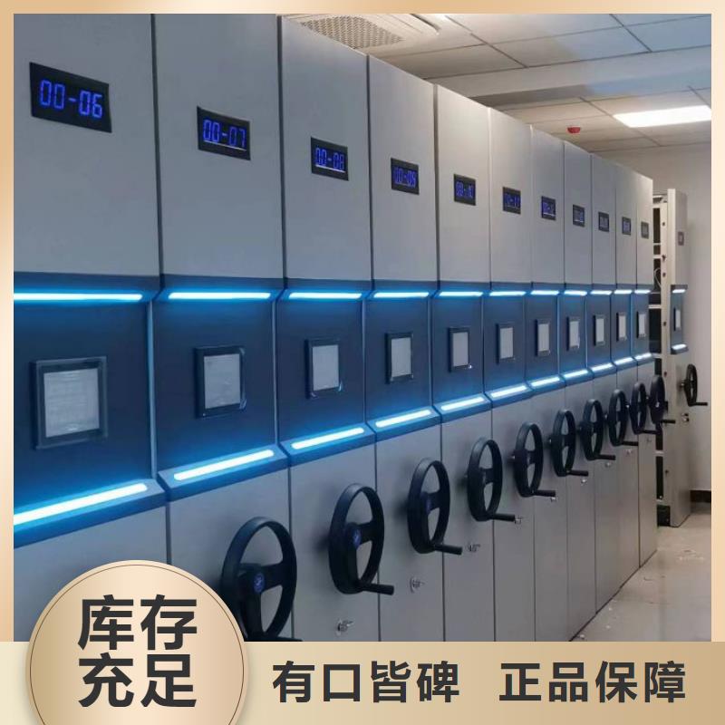 尊重客戶【鑫康】電動檔案柜