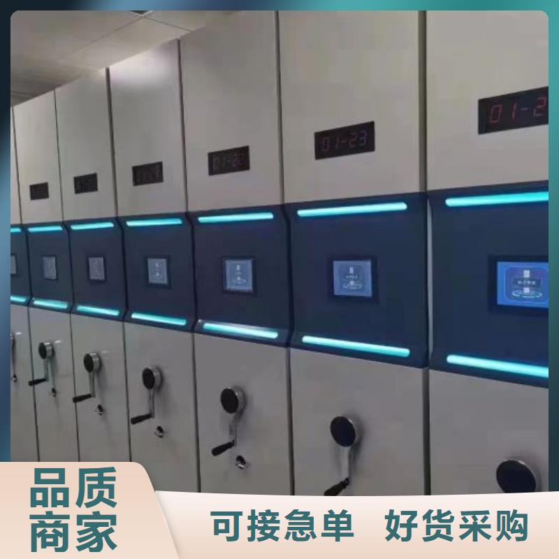 廠家堅持追求高質量產品【鑫康】密集檔案柜