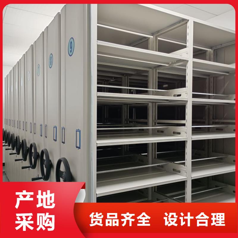 報價單【鑫康】活動式密集架