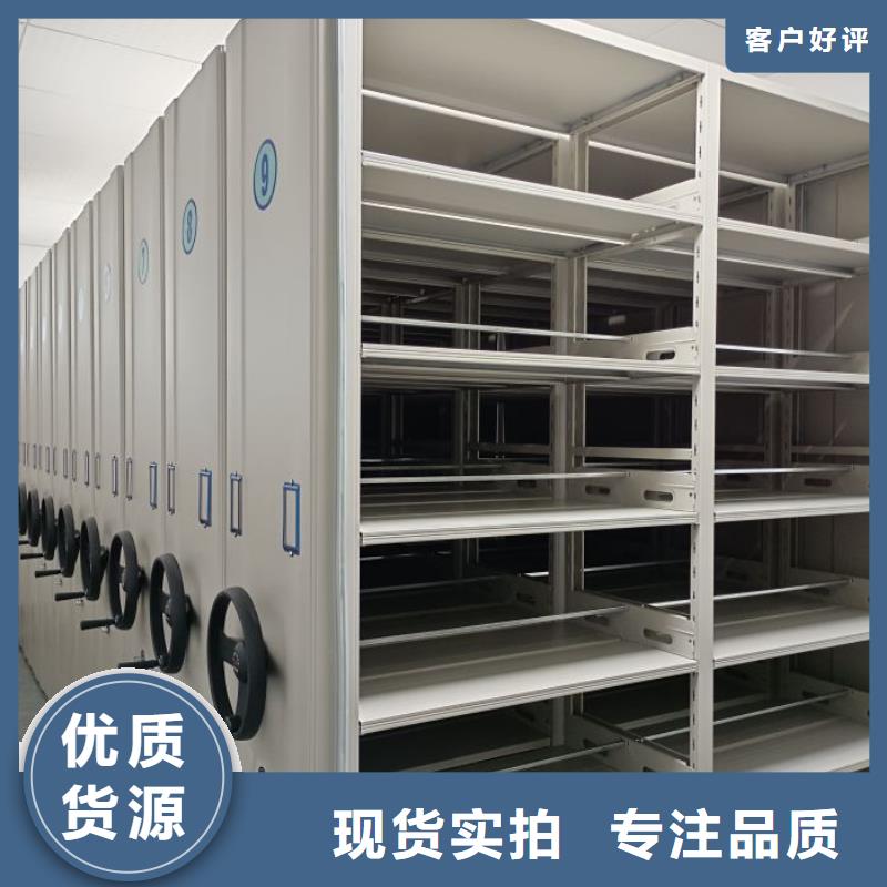 行業分析【鑫康】手動密集卷柜