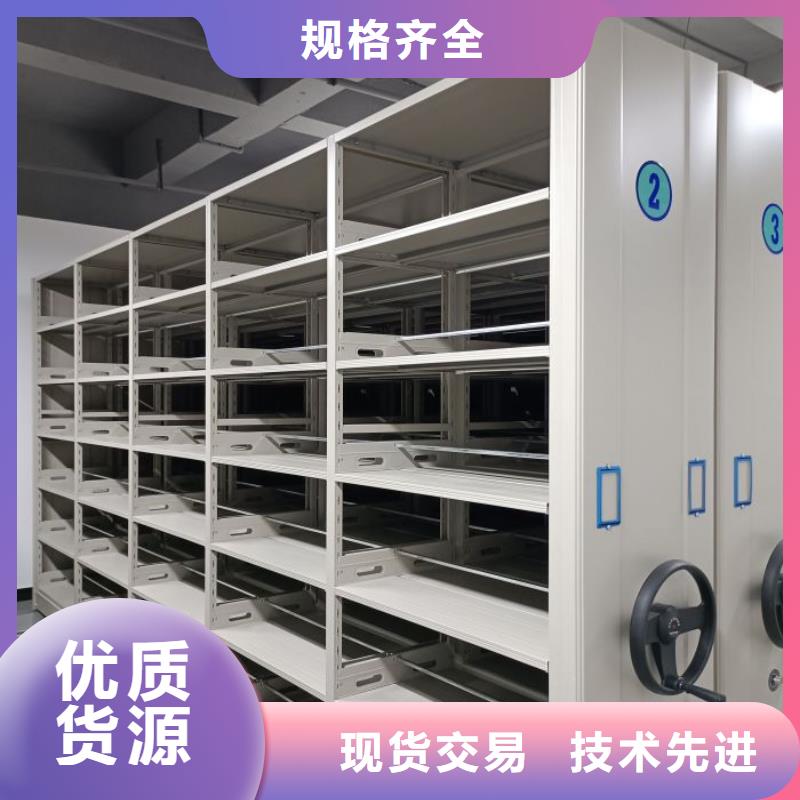 主要功能與優勢【鑫康】檔案館手動密集柜