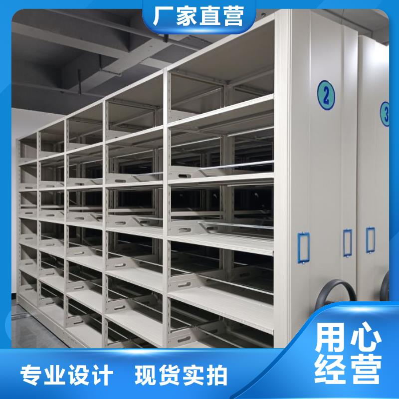 咨詢電話多少【鑫康】圖書密集柜