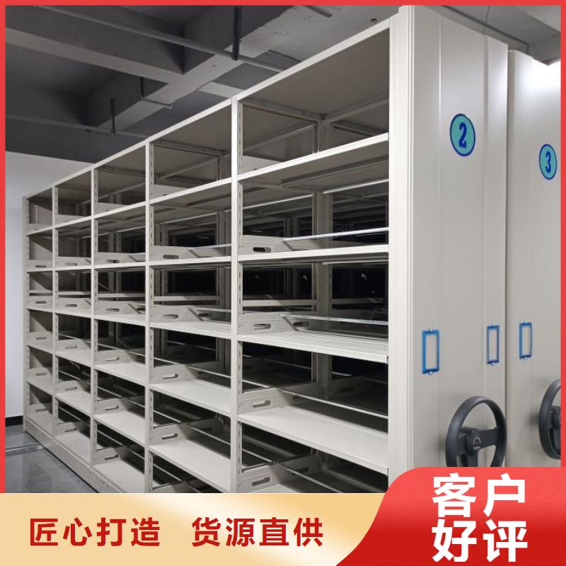 創造變化【鑫康】資料檔案室密集架