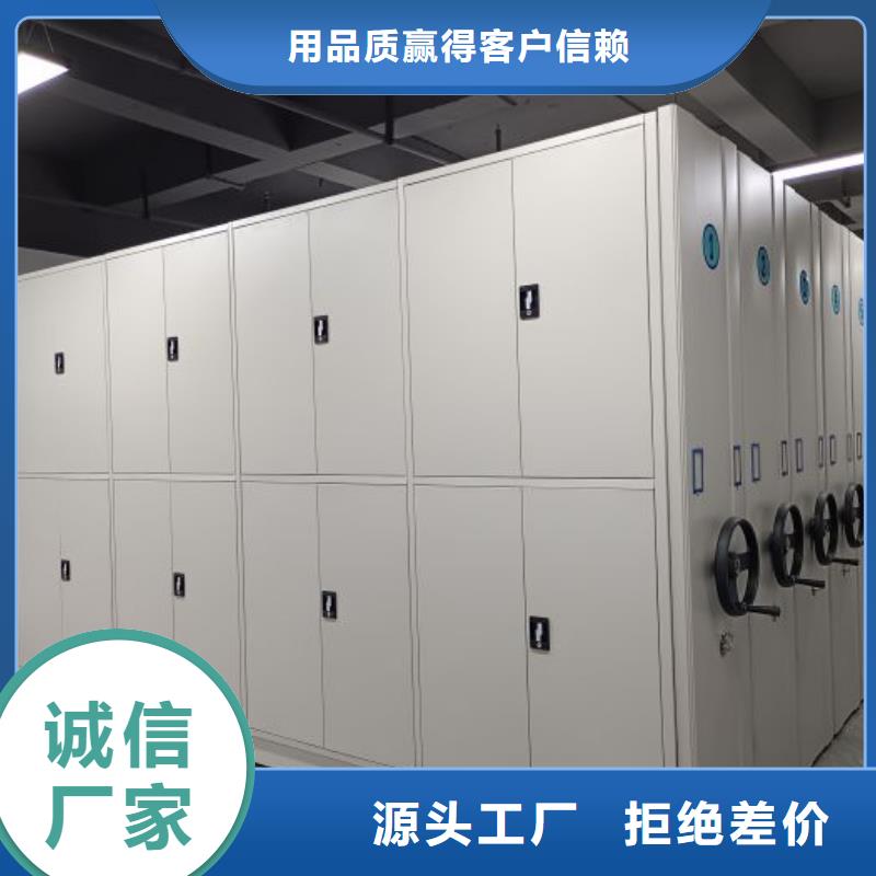 專業制造商【鑫康】辦公密集架