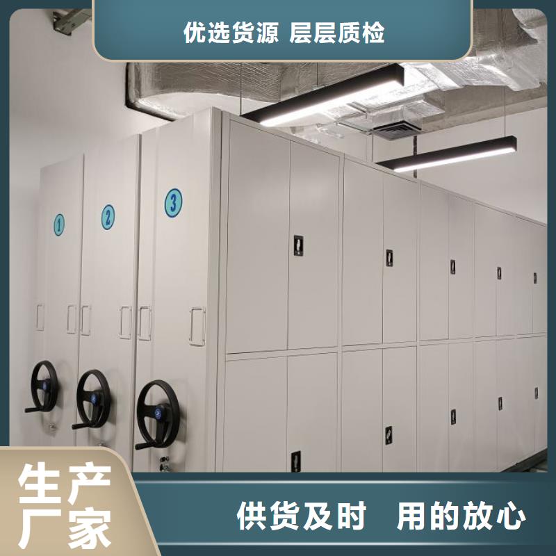 施工方案【鑫康】檔案存放密集柜