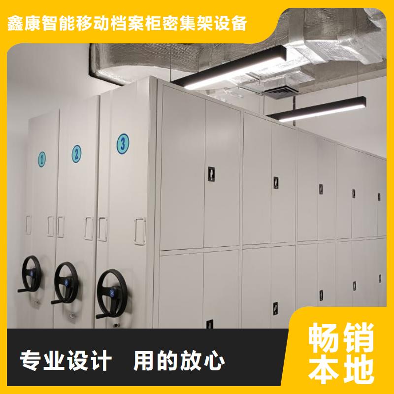 敬請(qǐng)來電【鑫康】檔案室檔案柜