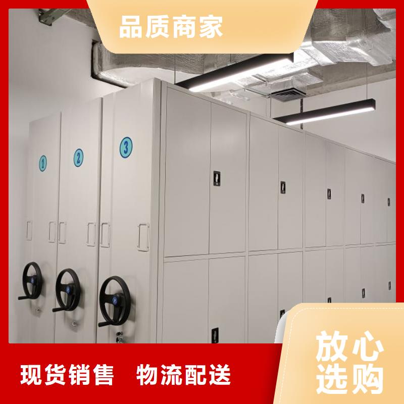 總經(jīng)銷【鑫康】移動(dòng)型密集架