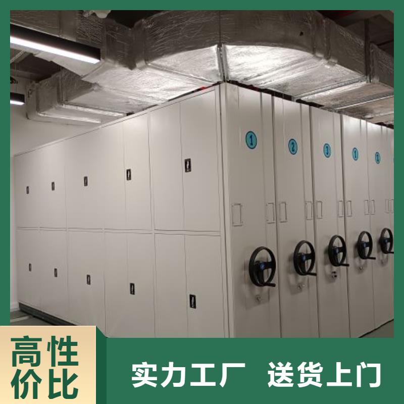 服務用戶【鑫康】手搖文件柜