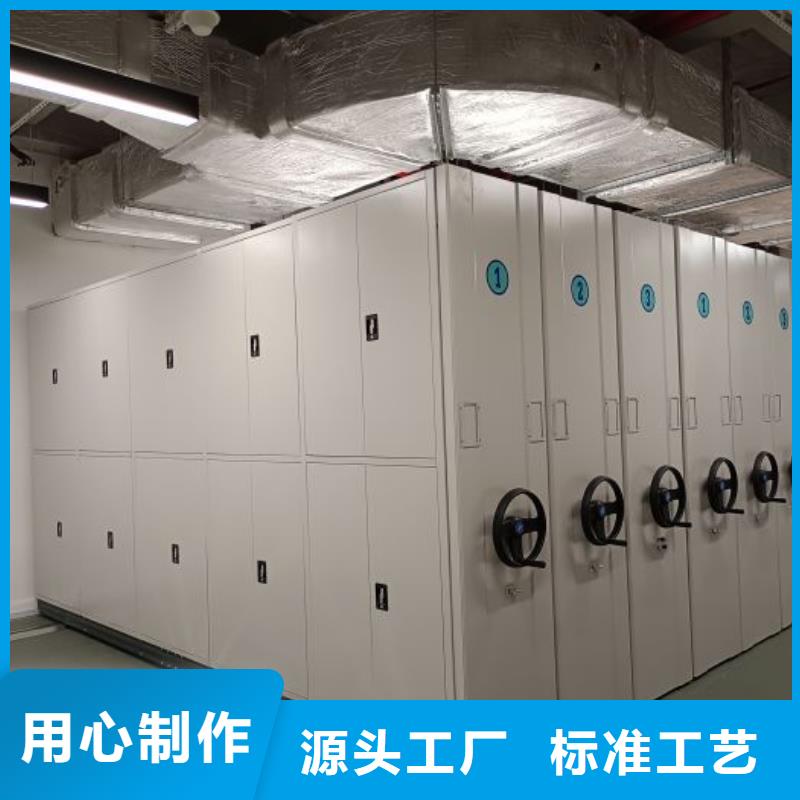 廠家堅持追求高質量產品【鑫康】密集檔案柜