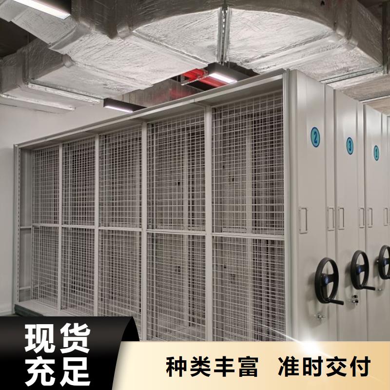 廠家聯系電話【鑫康】活動密集架