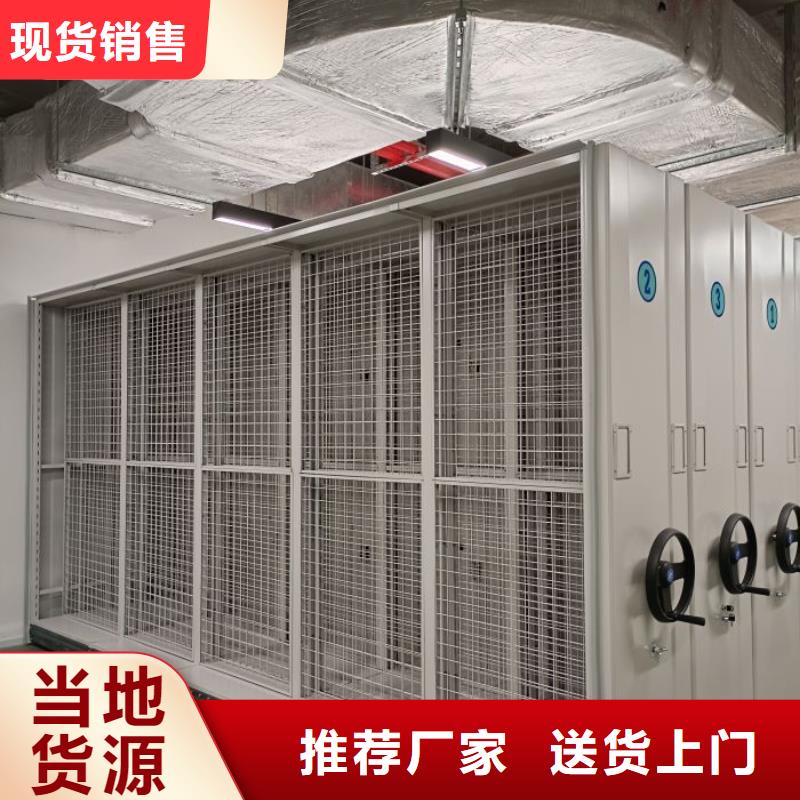 歡迎惠顧【鑫康】樂東縣底圖密集架