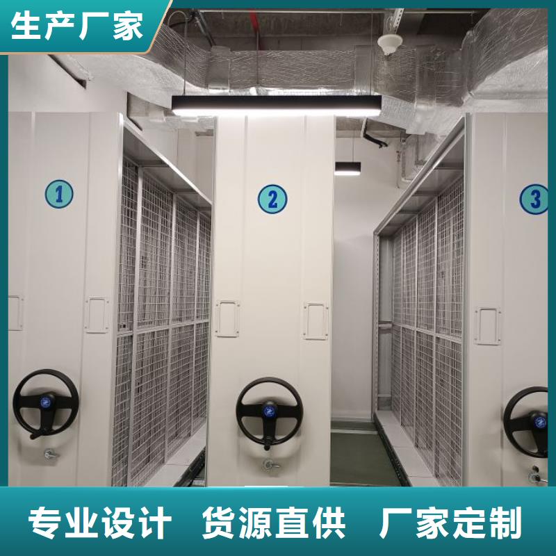 服務為先【鑫康】移動式密集檔案櫥