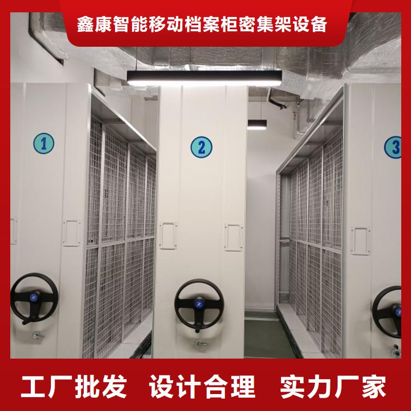 做預(yù)算【鑫康】萬寧市電動智能移動密集架