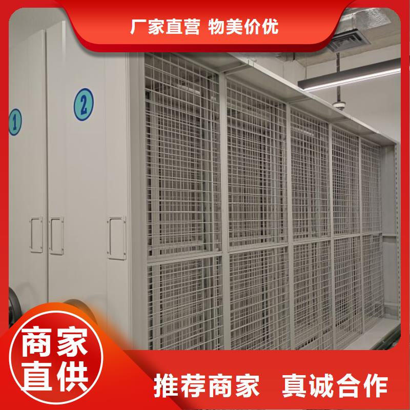 共享雙贏【鑫康】城建檔案管理密集架
