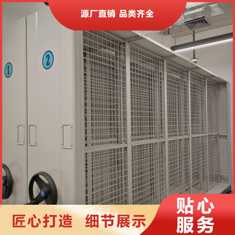 廠家堅持追求高質量產品【鑫康】密集檔案柜