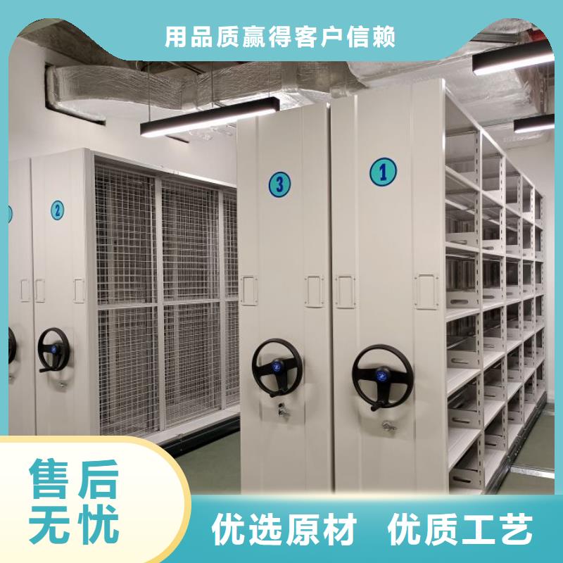 厂家销售【鑫康】活动式密集架