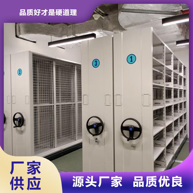 【 智能密集架貨源穩(wěn)定】 鑫康智能移動(dòng)檔案柜密集架設(shè)備銷(xiāo)售(天津市分公司)