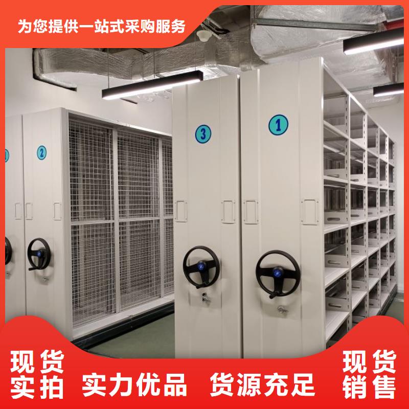 供求網【鑫康】單證檔案密集架