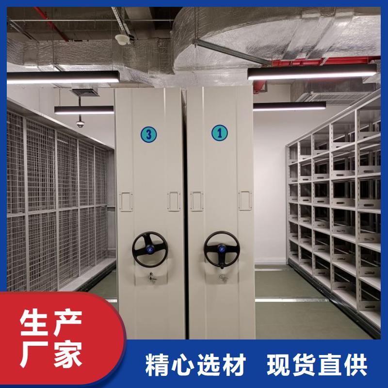注意事項【鑫康】手搖密集檔案架