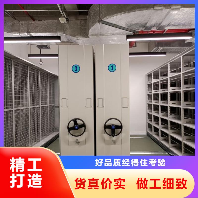 價行情【鑫康】行走式密集柜