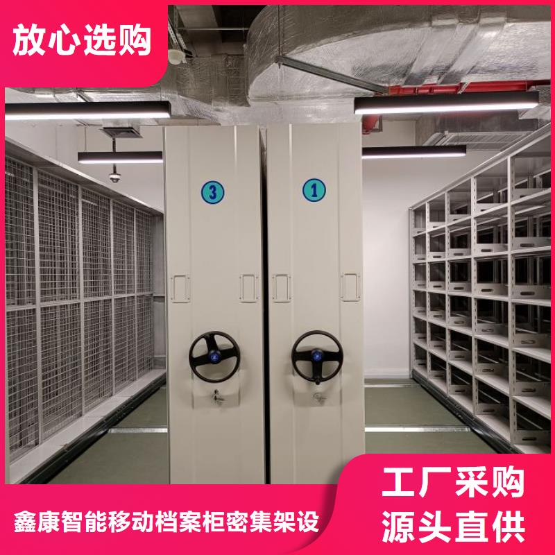 產品使用有哪些基本性能要求【鑫康】倉儲密集柜