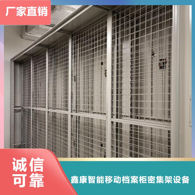 歡迎咨詢【鑫康】檔案室手搖密集架