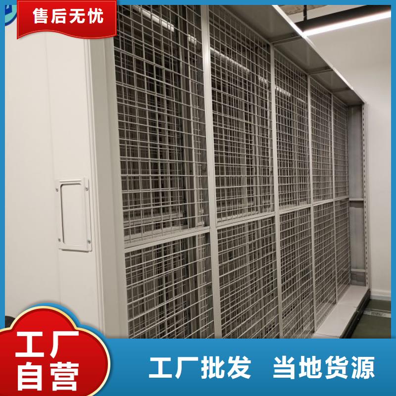 升級智能密集架【鑫康】檔案盒密集架
