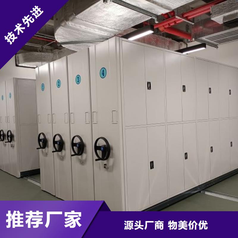 追求至善【鑫康】移動式密集架