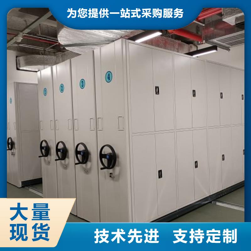 功能及特點產品的選用原則有哪些【鑫康】檔案室移動密集架