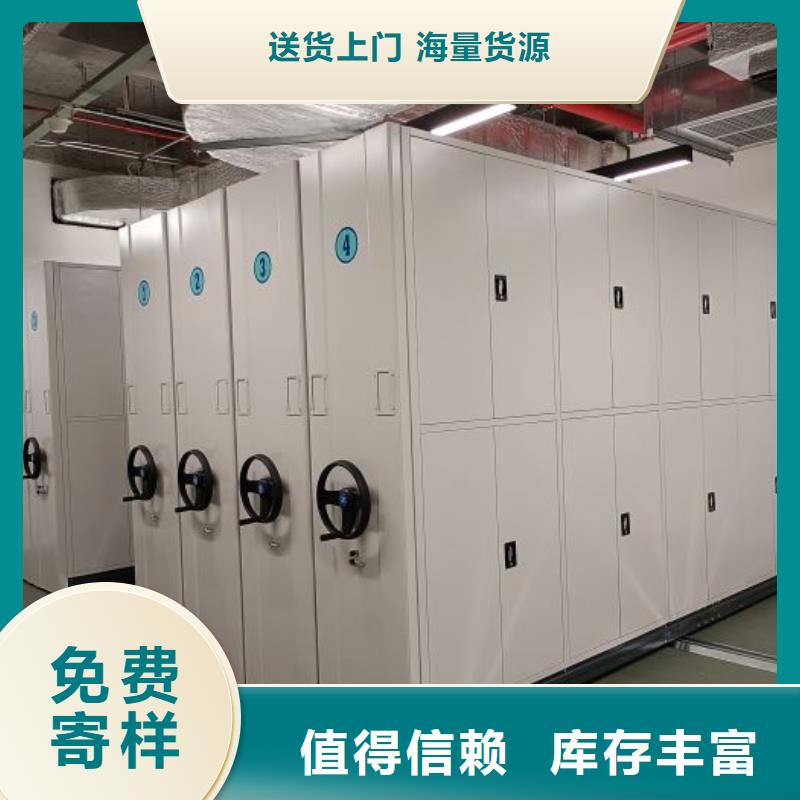 利好發展【鑫康】書畫密集架