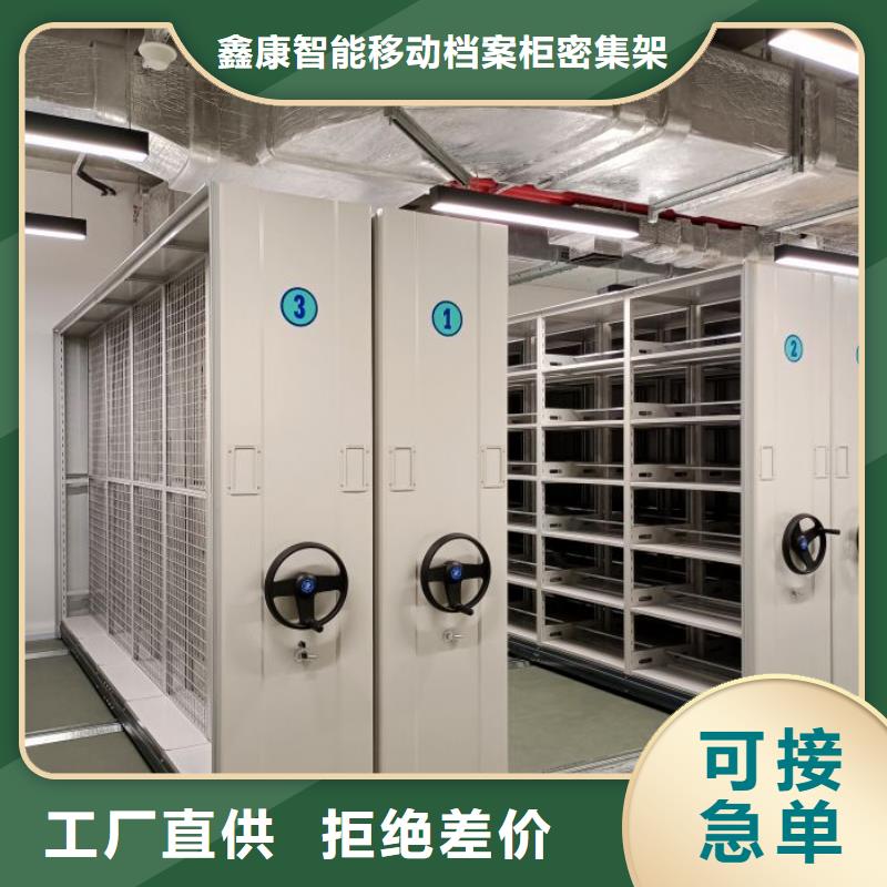 產品的選擇和使用秘籍【鑫康】雙柱式密集架