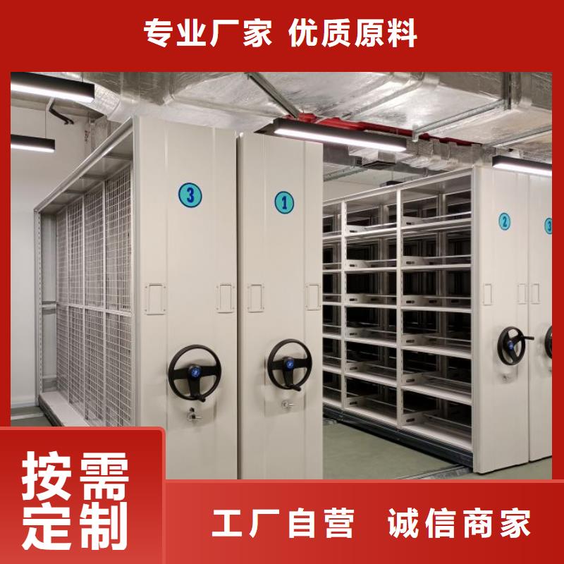 廠家聯系電話【鑫康】活動密集架