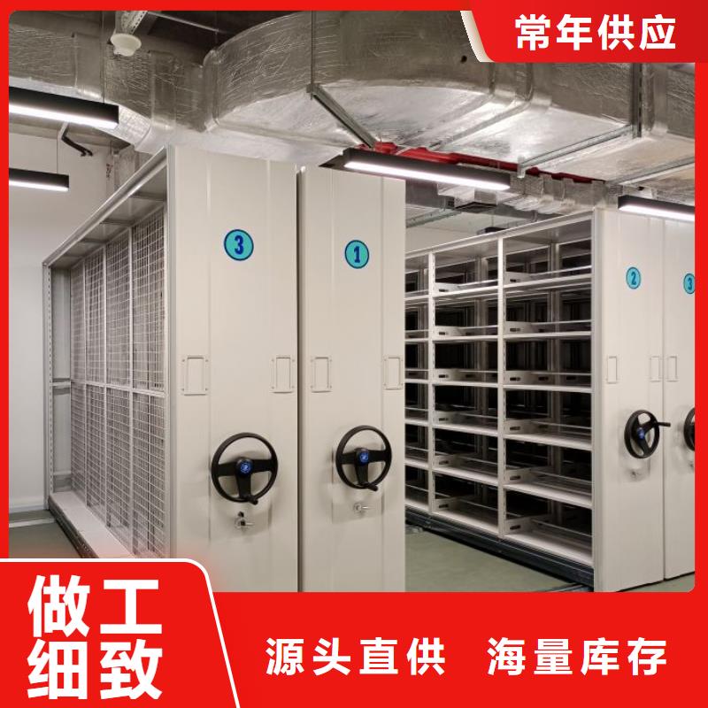 產(chǎn)品的選用原則有哪些【鑫康】密集架圖書柜