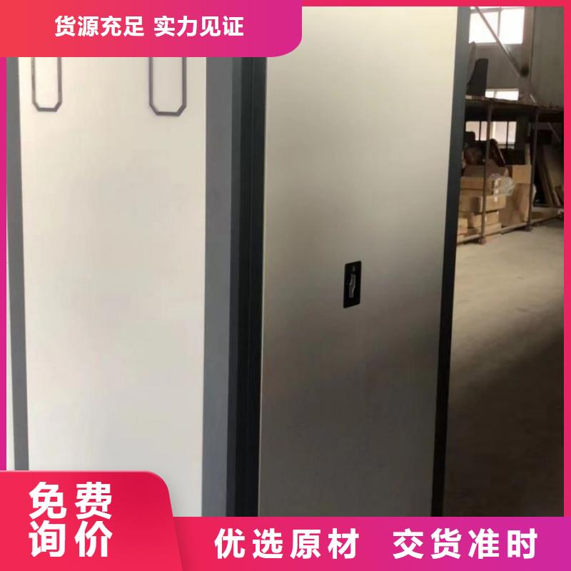 升級智能密集架【鑫康】檔案盒密集架