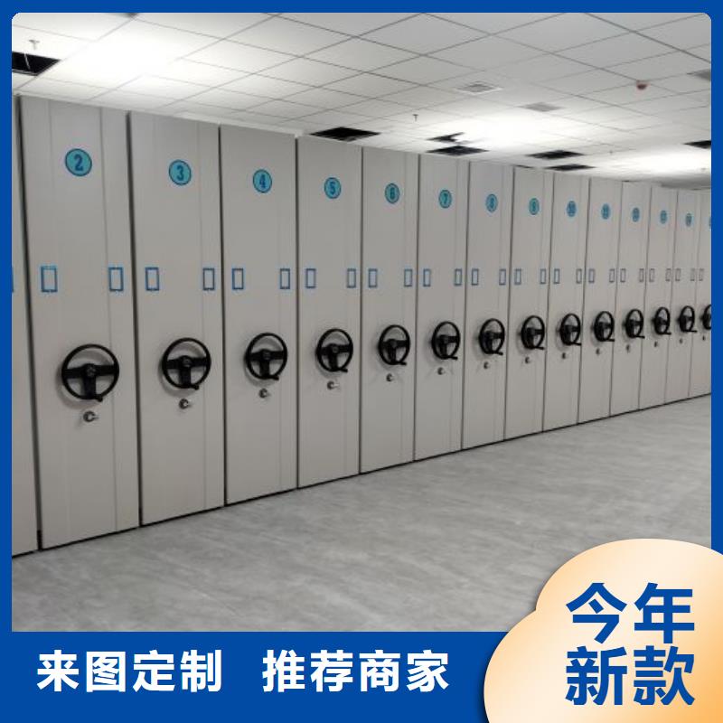 厂家销售【鑫康】活动式密集架
