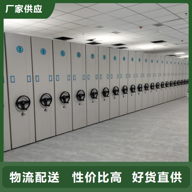 哪個性能好移動式檔案柜