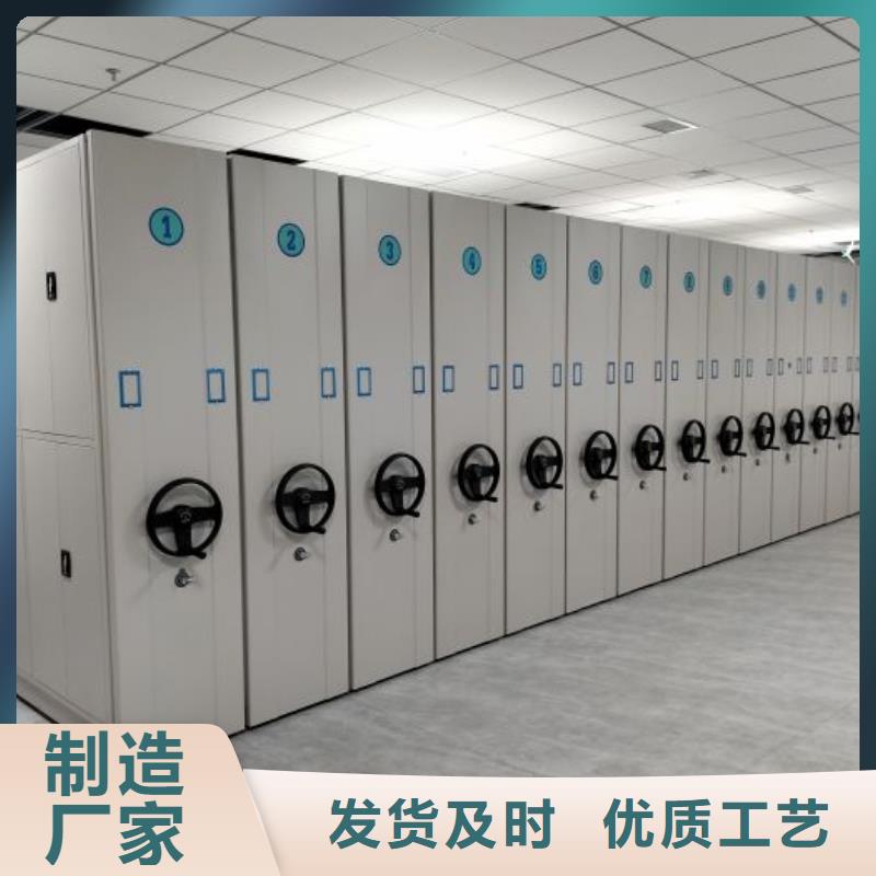 產品特性和使用方法【鑫康】金屬密集架