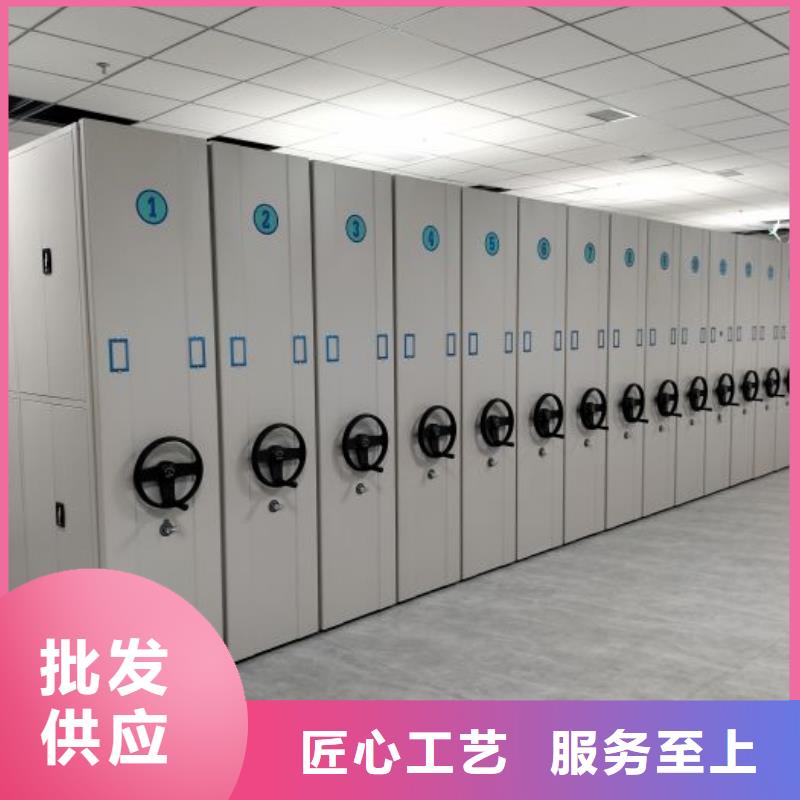 供求信息【鑫康】檔案資料管理密集柜