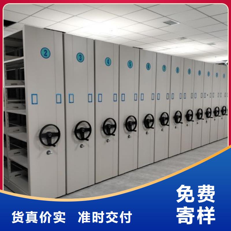 廠家聯系電話【鑫康】活動密集架