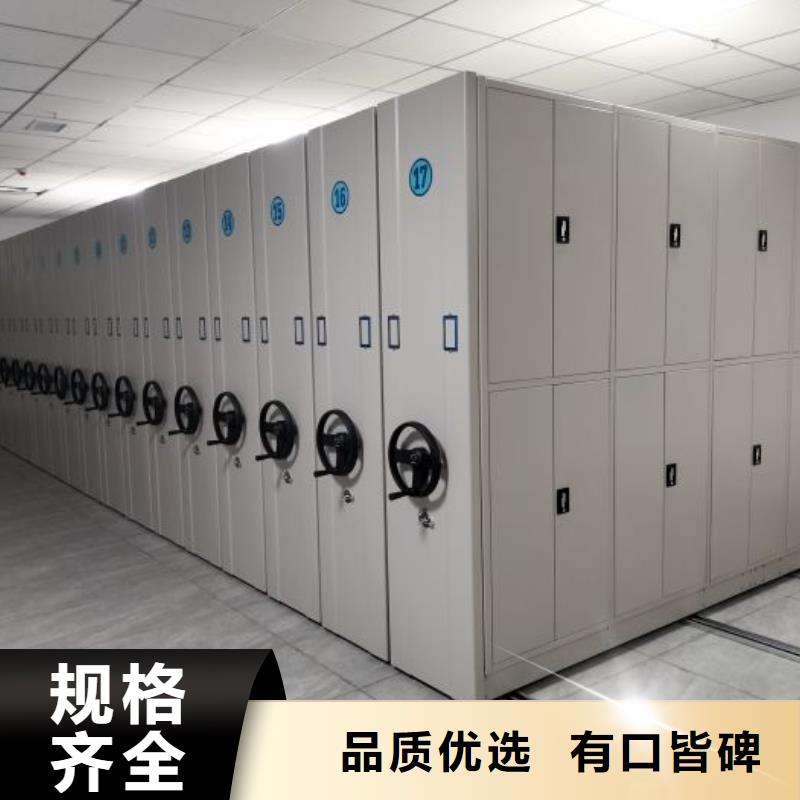 產品的選擇和使用秘籍【鑫康】雙柱式密集架