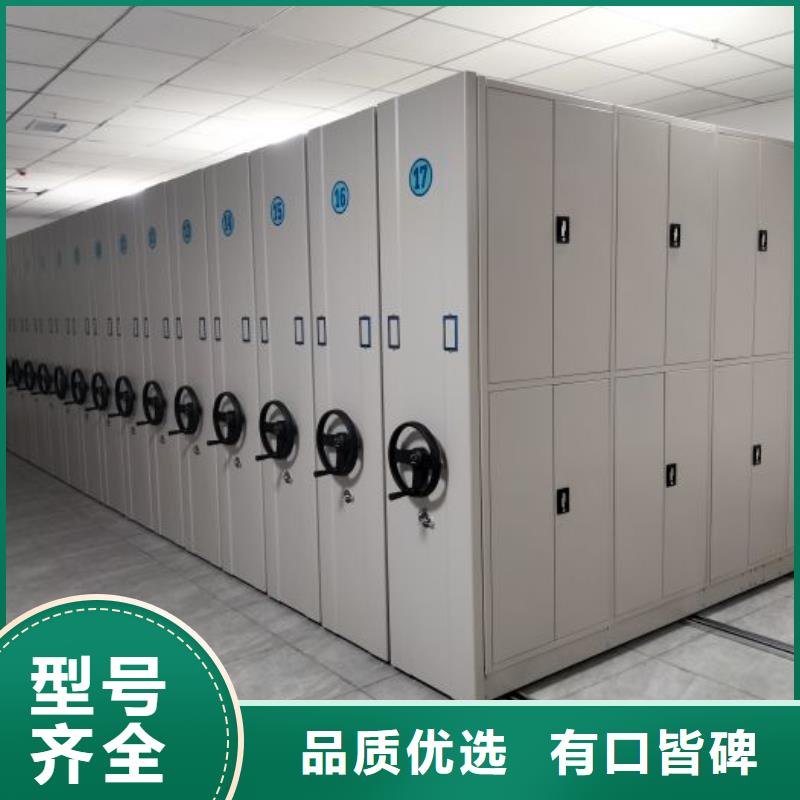 廠家聯系電話【鑫康】活動密集架