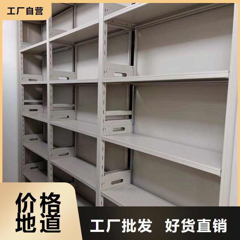 生產廠家服務【鑫康】異型密集柜定做
